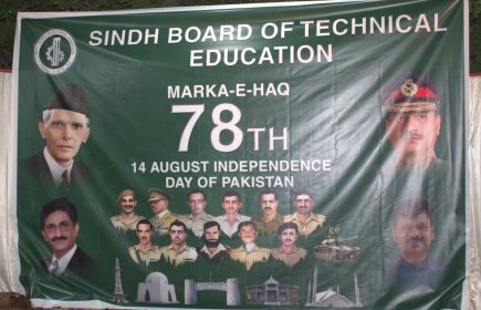 Celebration of 14 august (2) Celebration of 14 august (2)